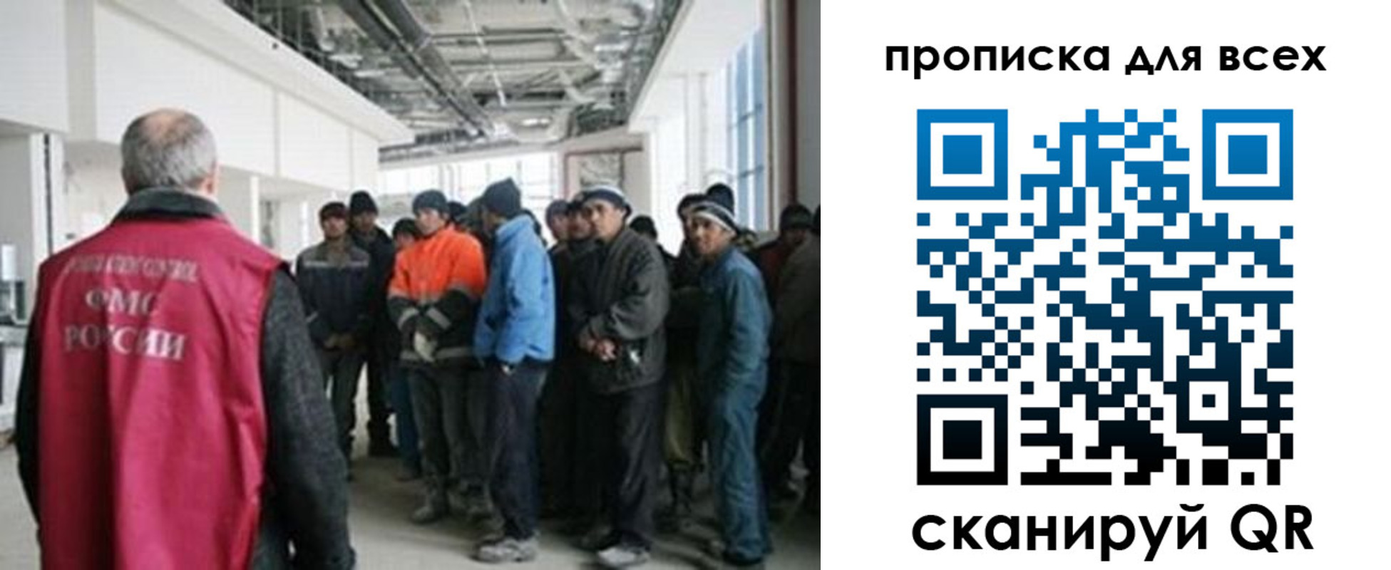 прописка иностранных граждан в Арске